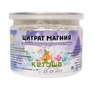 Цитрат магния (16,1%) китайский, 200 грамм