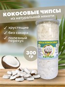 Кокосовые чипсы, 300 г