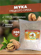 Мука из грецкого ореха, 500 г